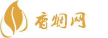 苏式香烟一手货源